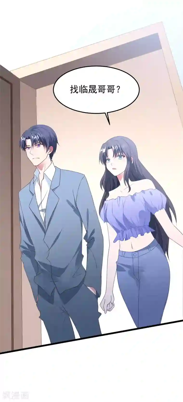 琴牵意惹小盲妻第35话 我好像真的喜欢上他了