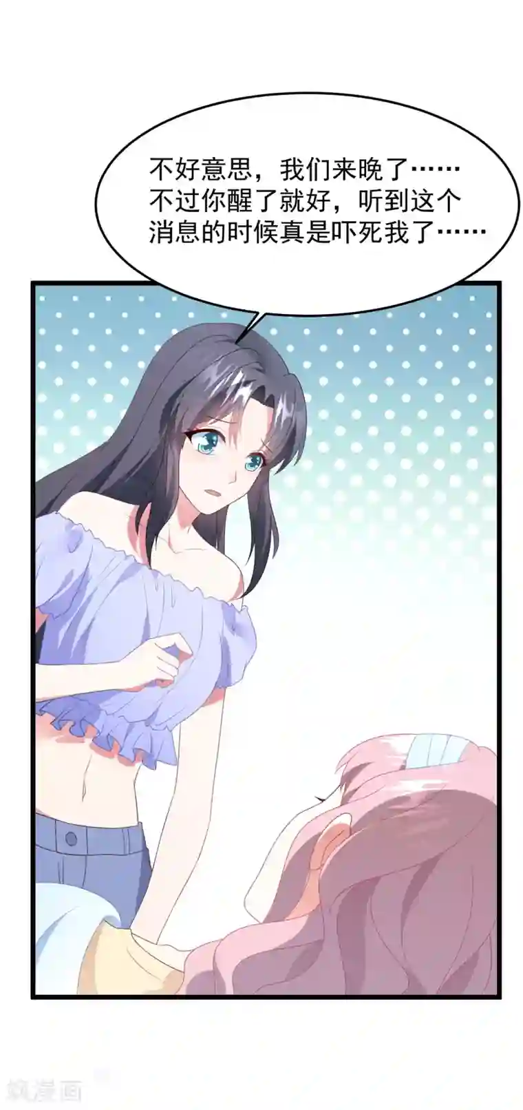 琴牵意惹小盲妻第35话 我好像真的喜欢上他了