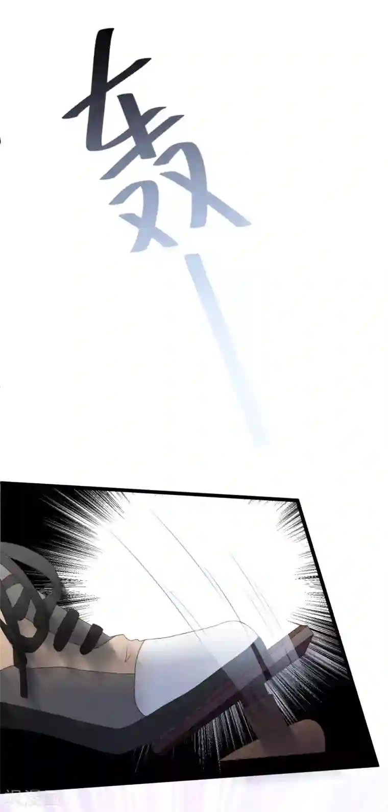 琴牵意惹小盲妻第35话 我好像真的喜欢上他了