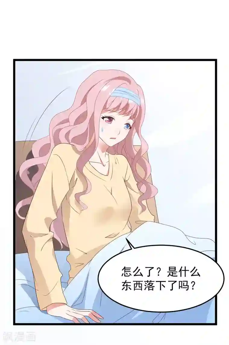 琴牵意惹小盲妻第36话 白子薇的手段