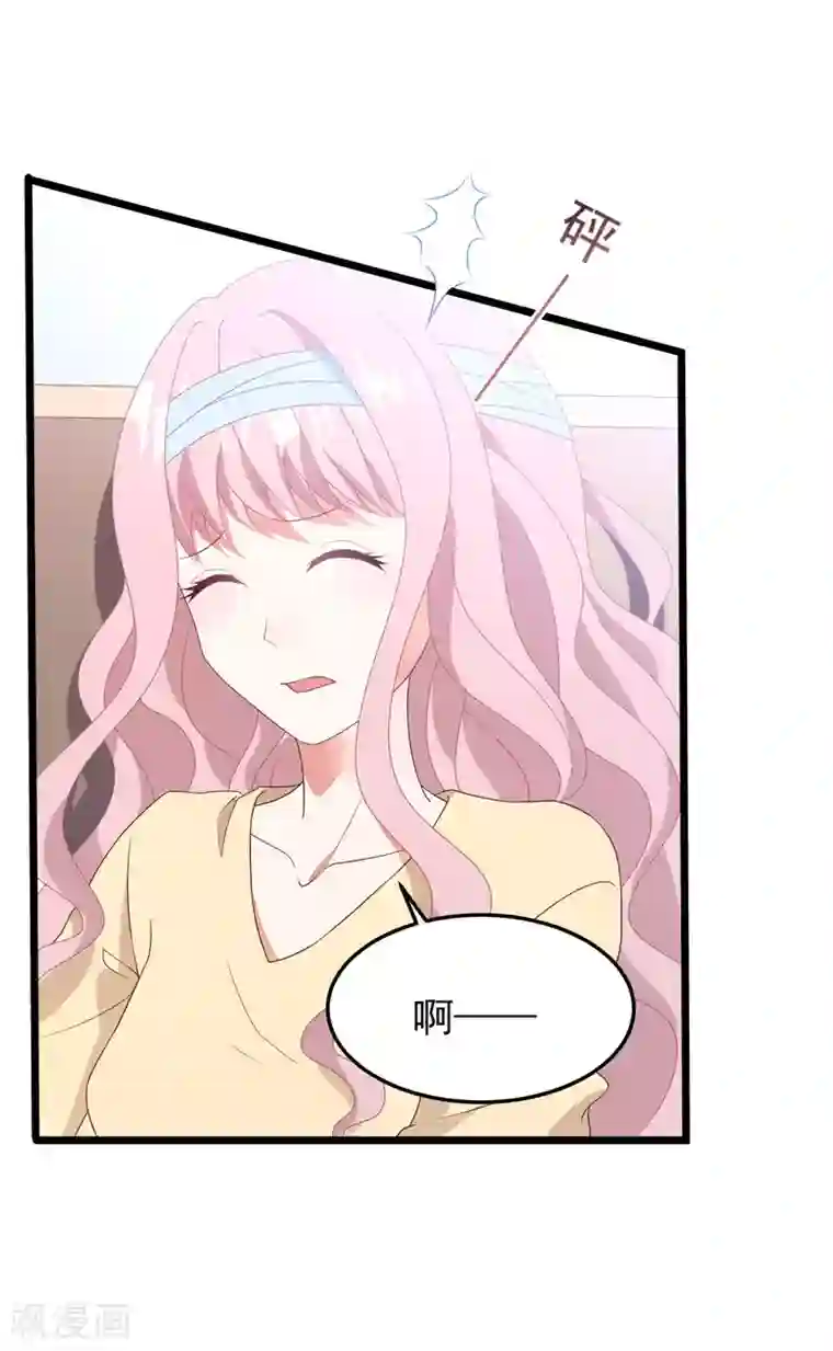 琴牵意惹小盲妻第36话 白子薇的手段
