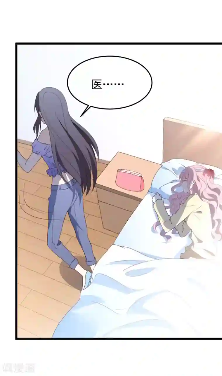 琴牵意惹小盲妻第36话 白子薇的手段