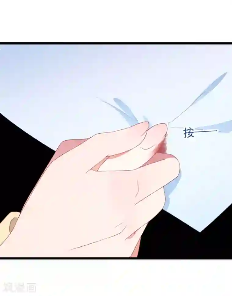 琴牵意惹小盲妻第36话 白子薇的手段