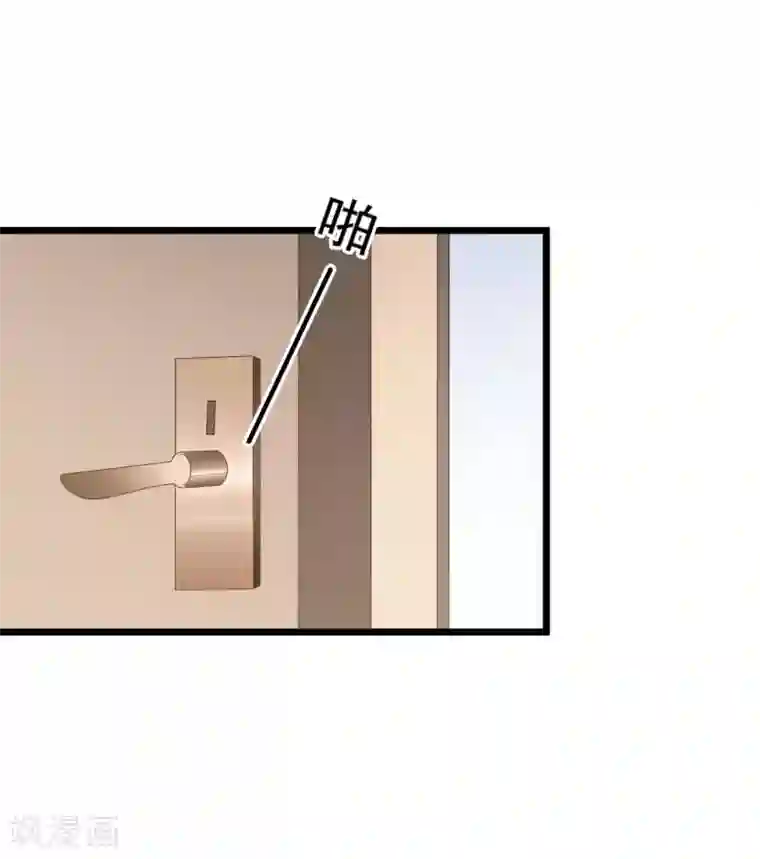 琴牵意惹小盲妻第36话 白子薇的手段