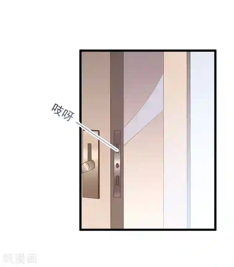 琴牵意惹小盲妻第36话 白子薇的手段