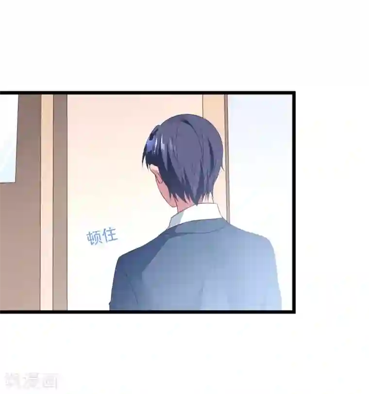 琴牵意惹小盲妻第37话 表白成功