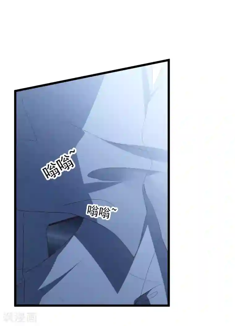 琴牵意惹小盲妻第38话 表白失败？