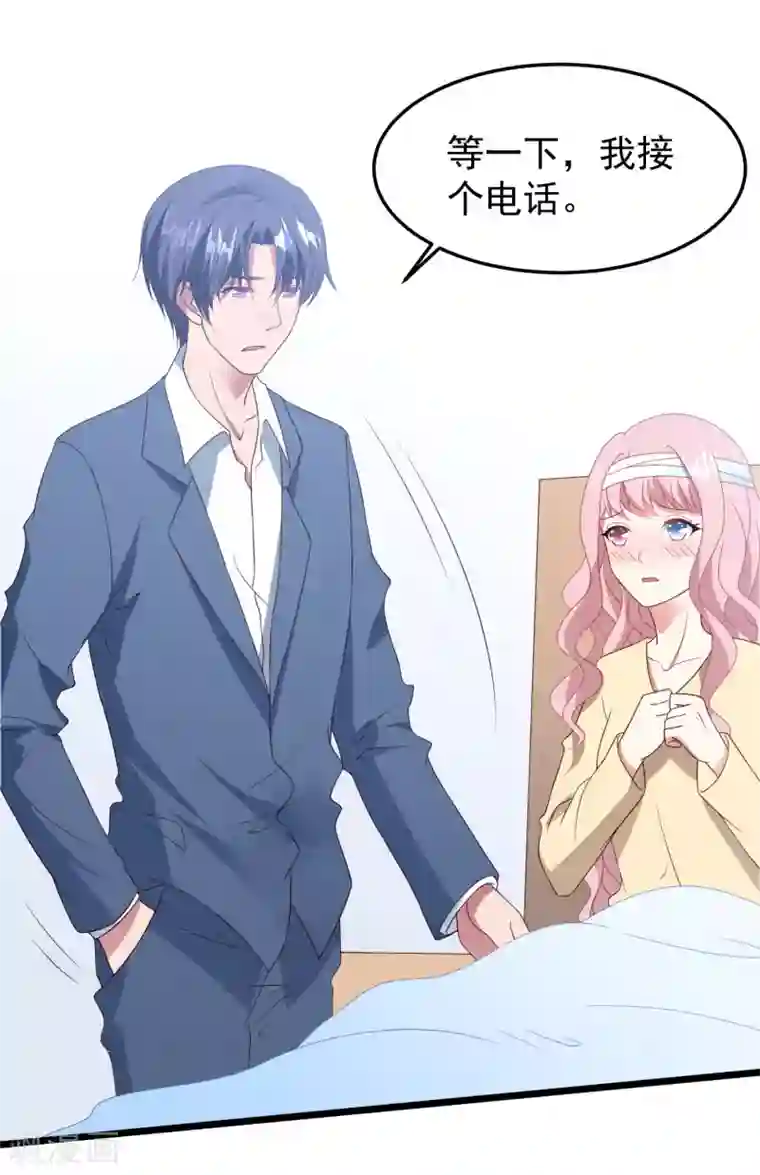 琴牵意惹小盲妻第38话 表白失败？