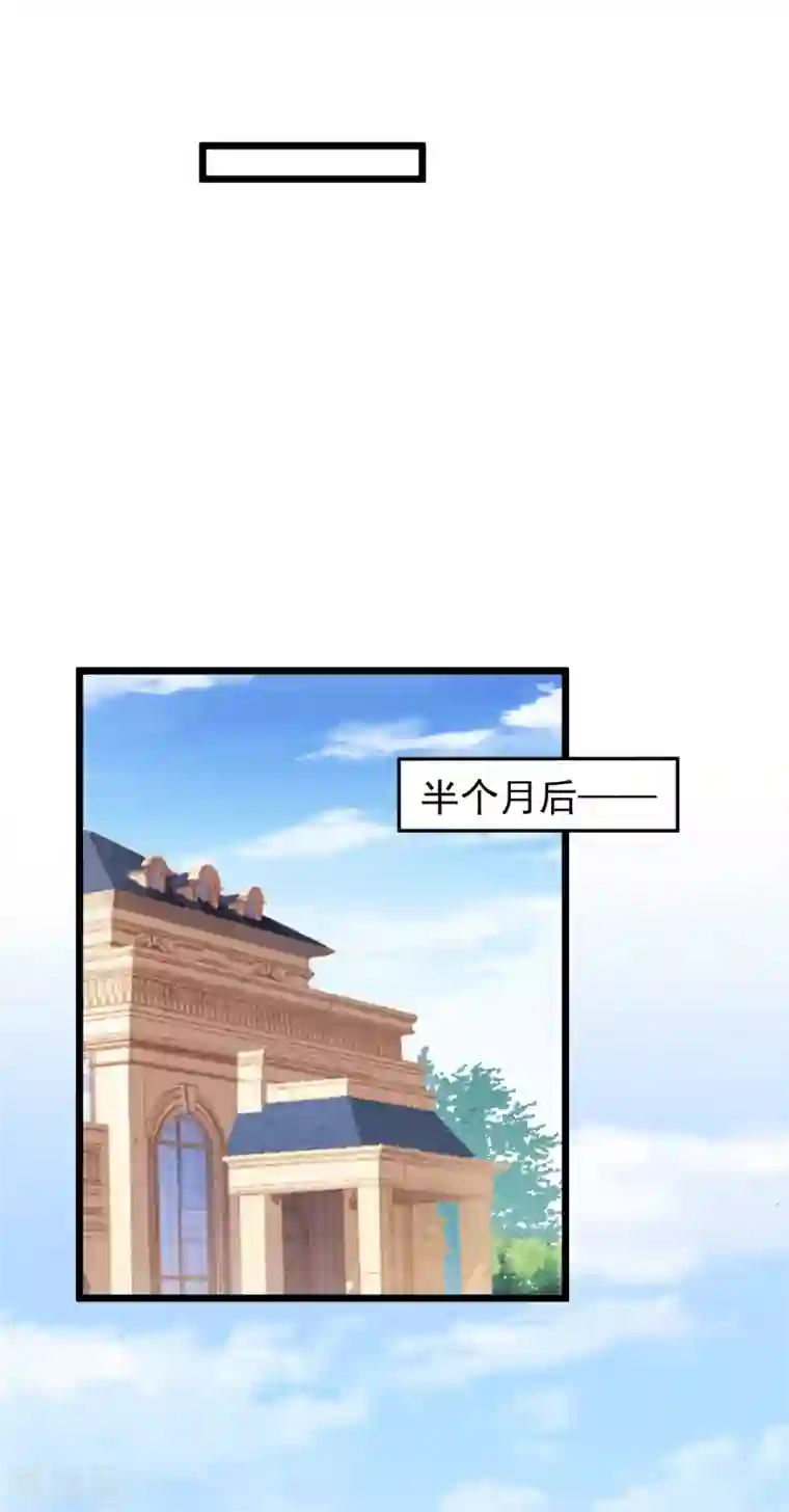 琴牵意惹小盲妻第38话 表白失败？