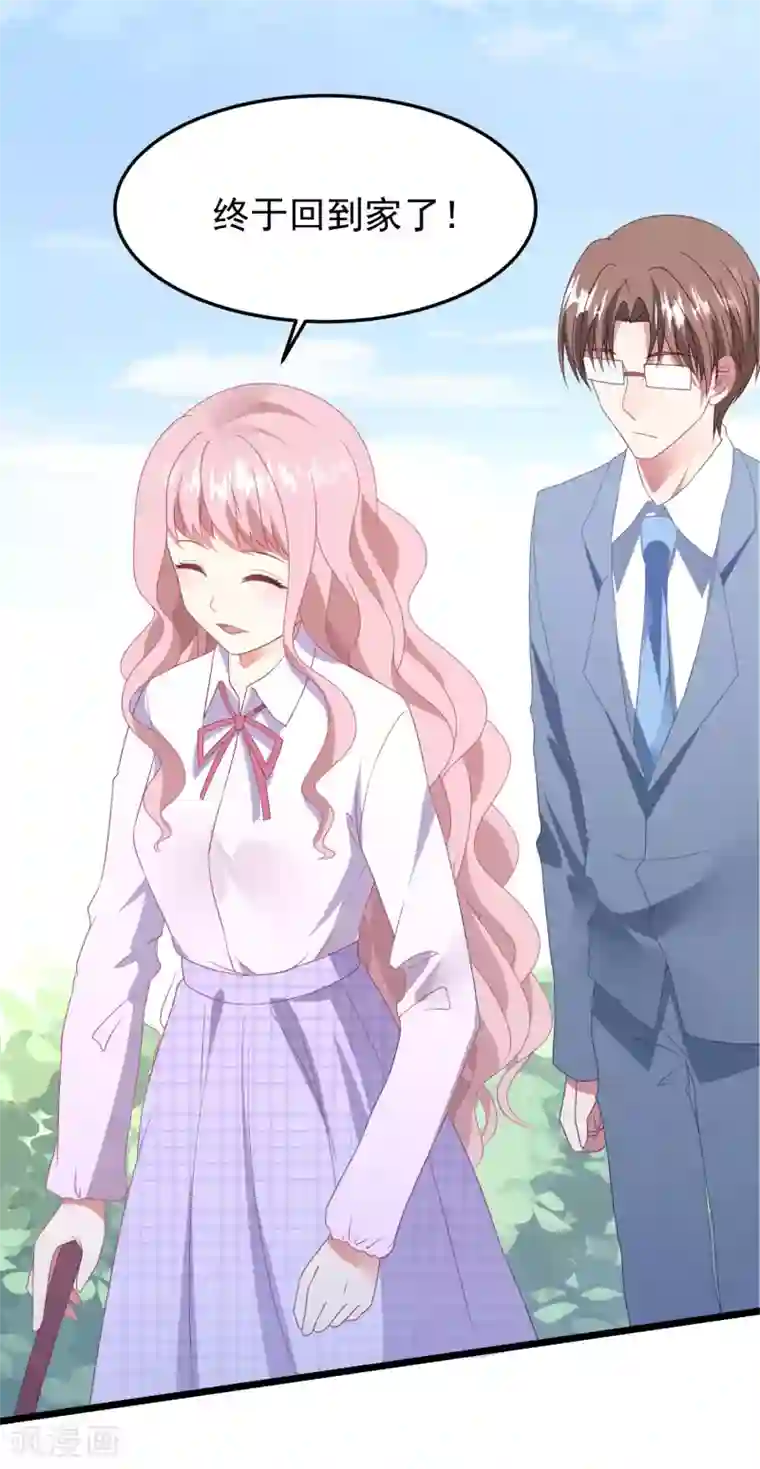 琴牵意惹小盲妻第38话 表白失败？