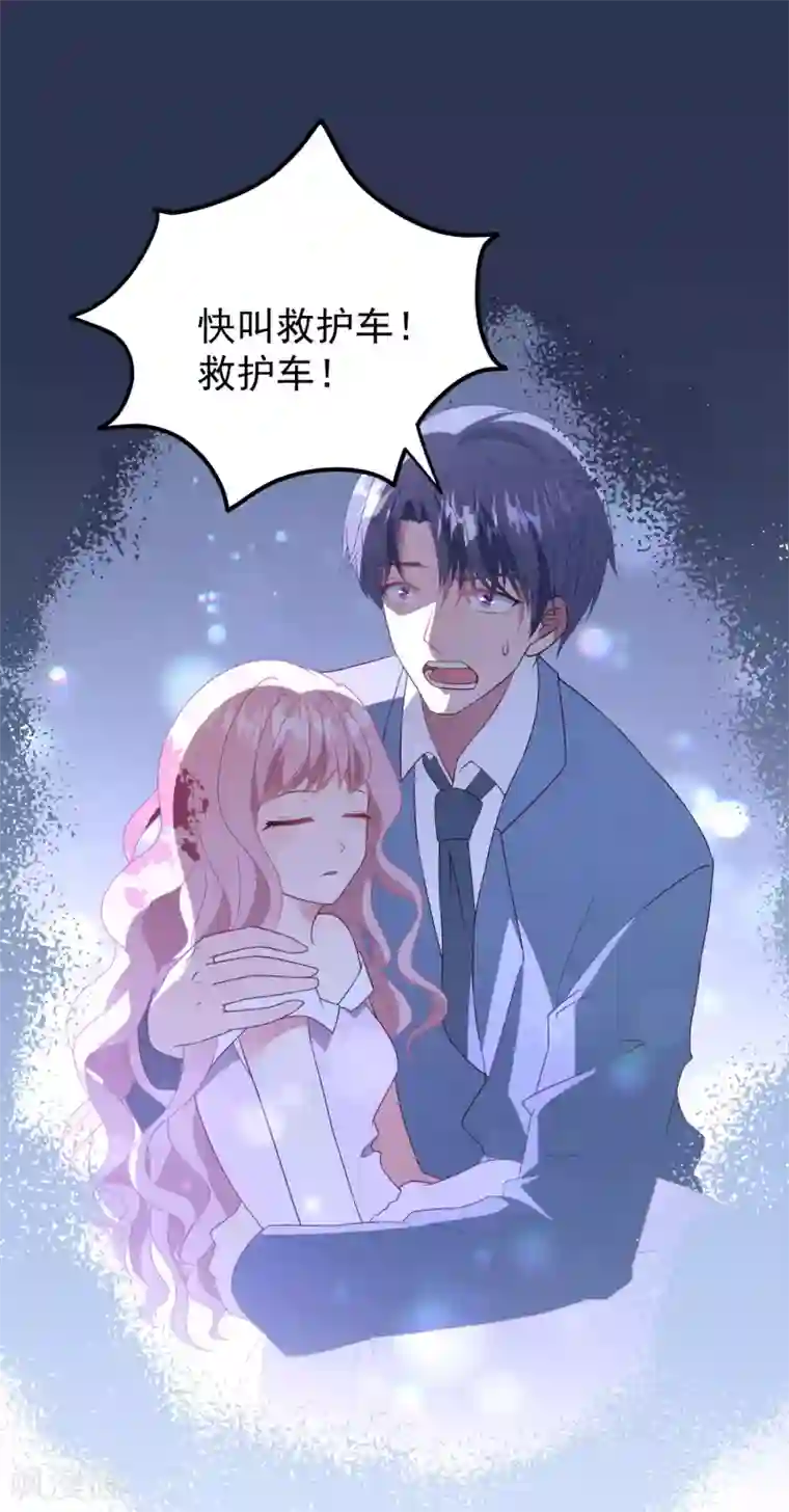 琴牵意惹小盲妻第38话 表白失败？