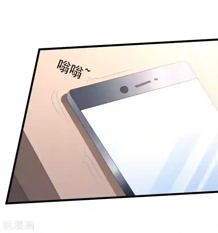 琴牵意惹小盲妻第38话 表白失败？