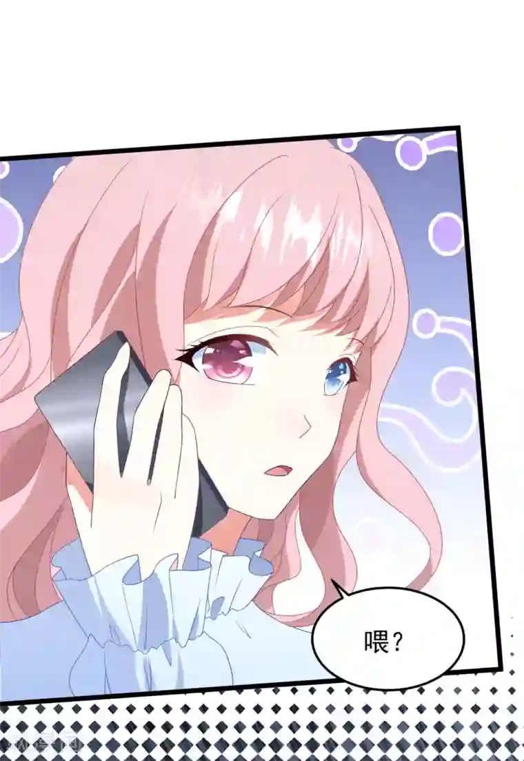 琴牵意惹小盲妻第38话 表白失败？