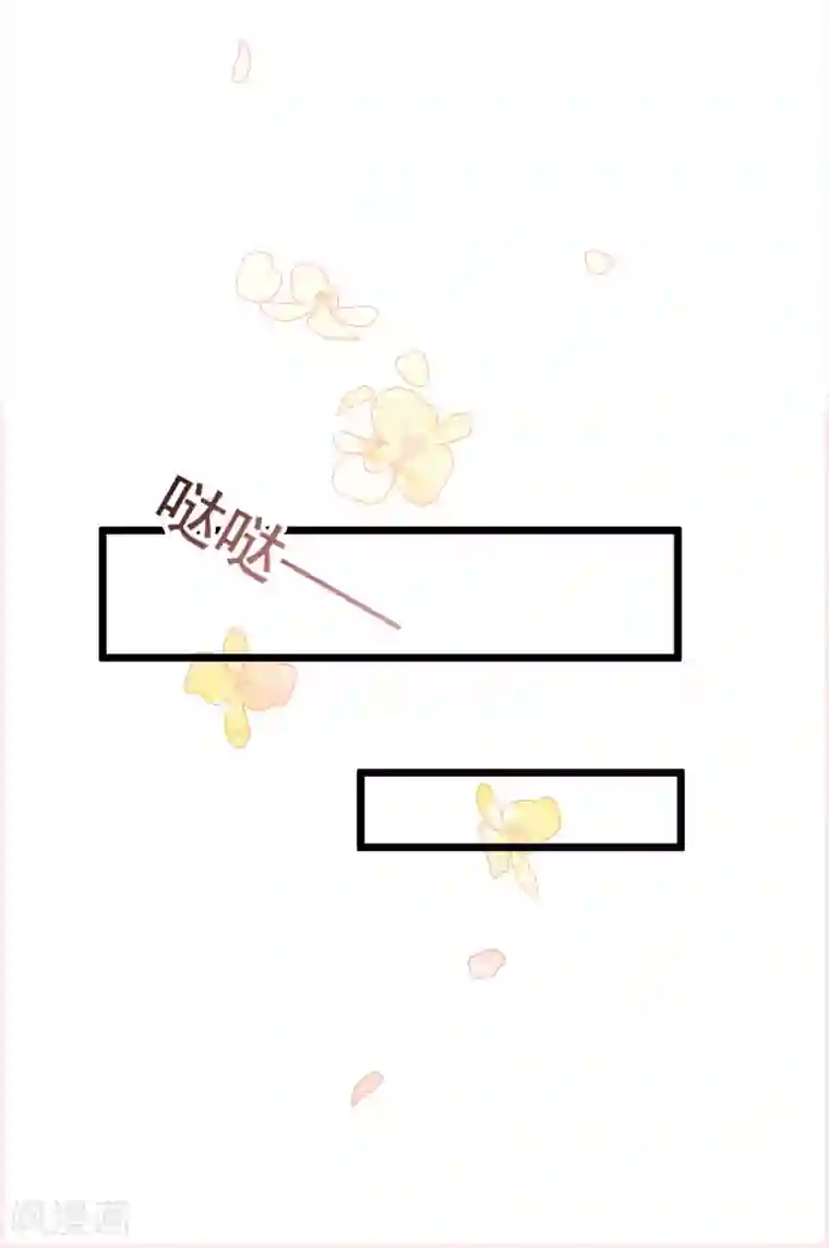 琴牵意惹小盲妻第38话 表白失败？