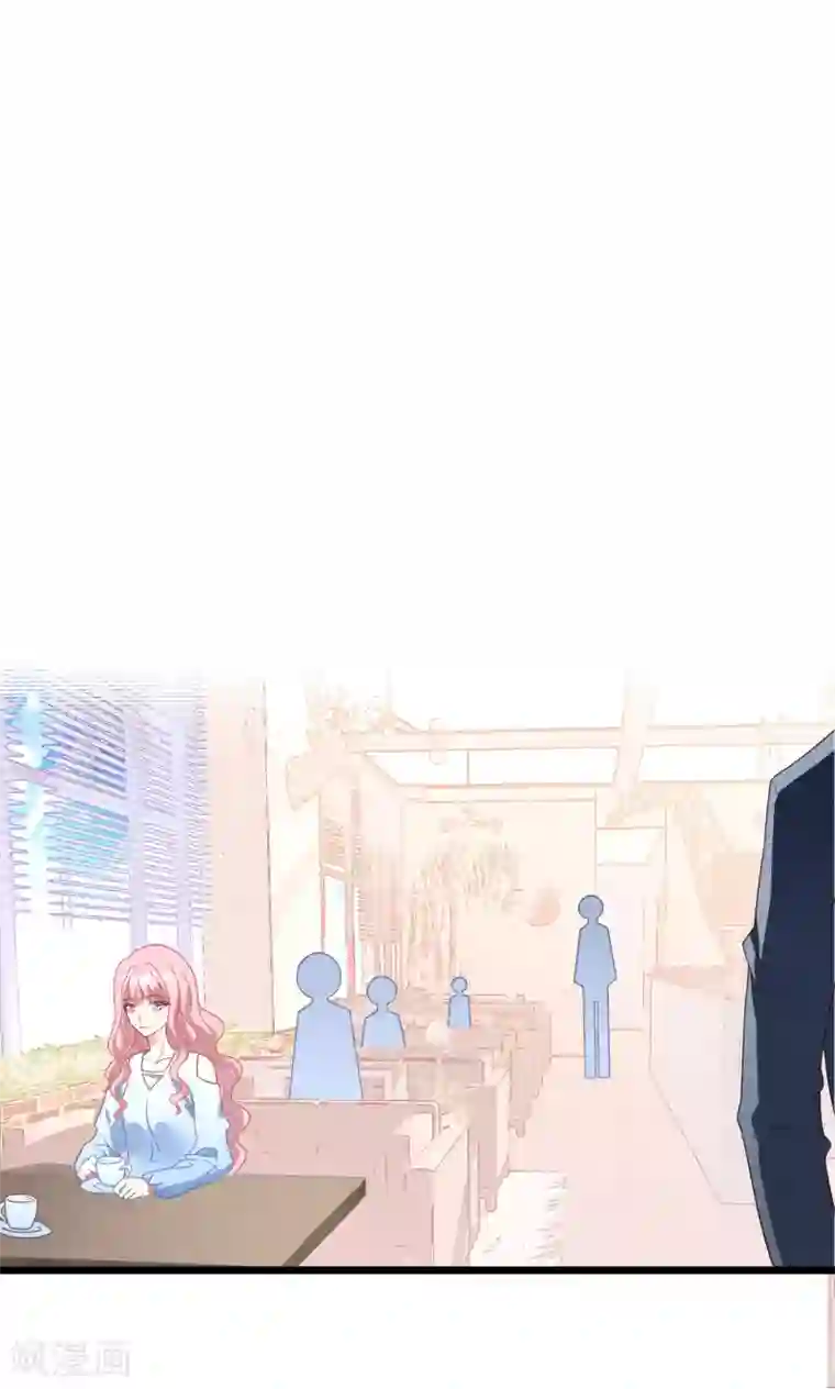 琴牵意惹小盲妻第39话 白子薇的替代品