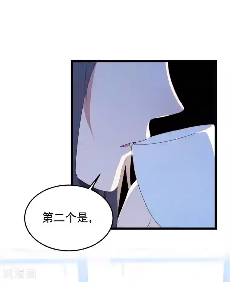 琴牵意惹小盲妻第39话 白子薇的替代品