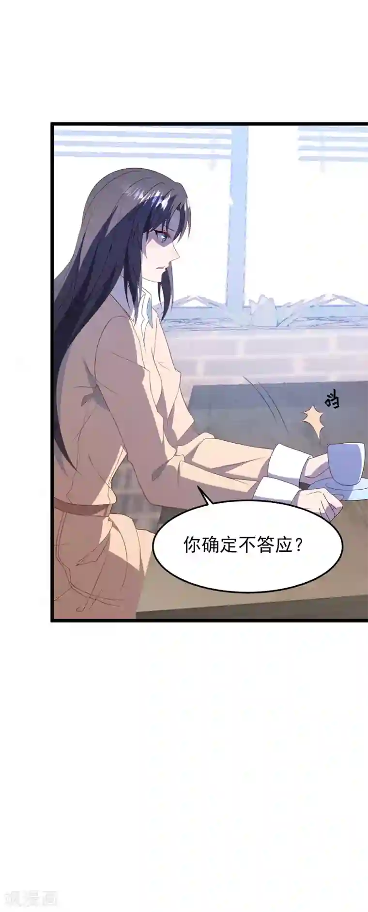 琴牵意惹小盲妻第39话 白子薇的替代品