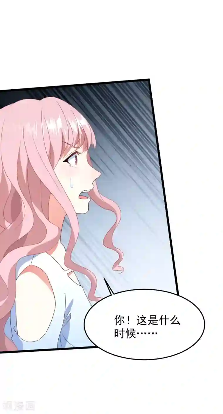 琴牵意惹小盲妻第39话 白子薇的替代品