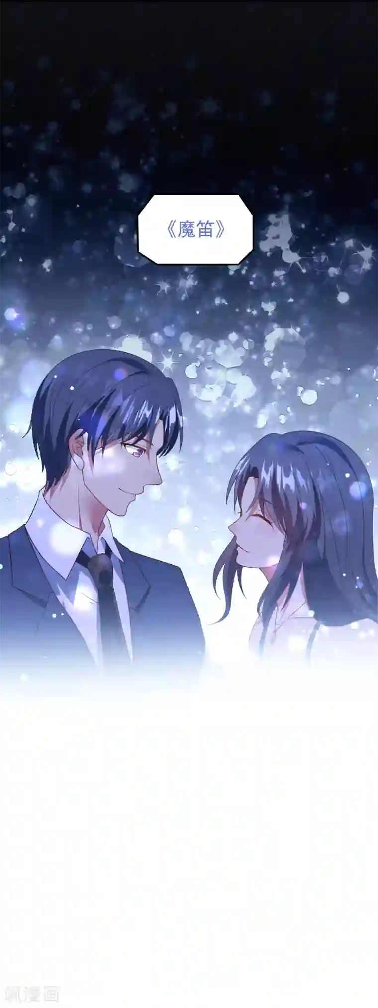 琴牵意惹小盲妻第39话 白子薇的替代品