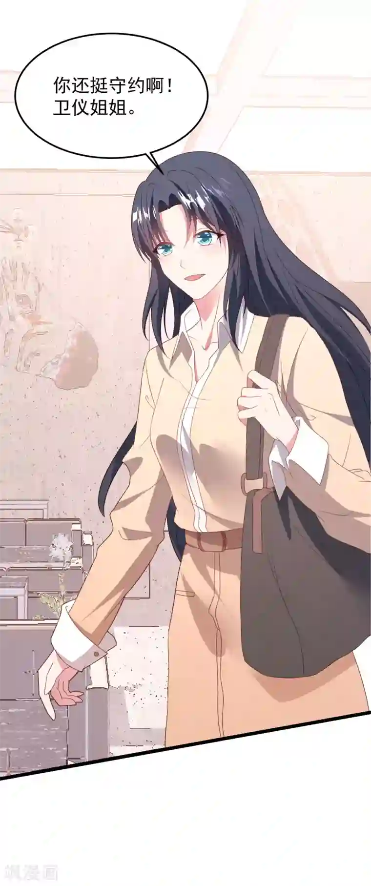 琴牵意惹小盲妻第39话 白子薇的替代品