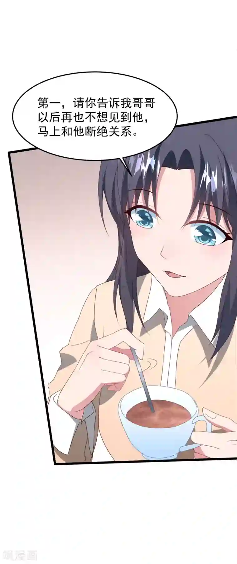 琴牵意惹小盲妻第39话 白子薇的替代品