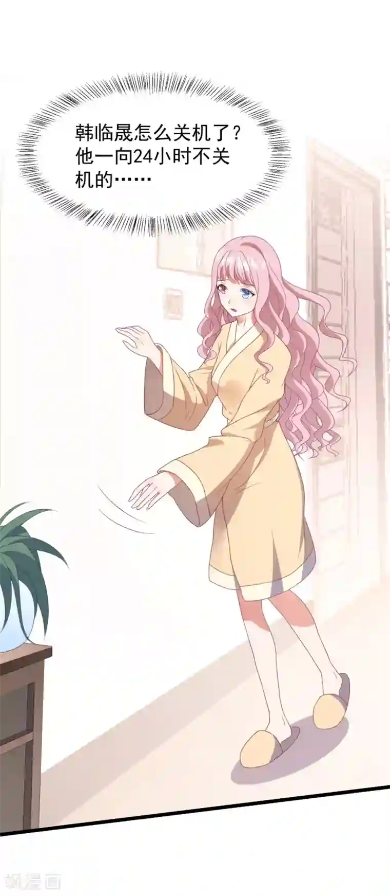 琴牵意惹小盲妻第40话 离家出走