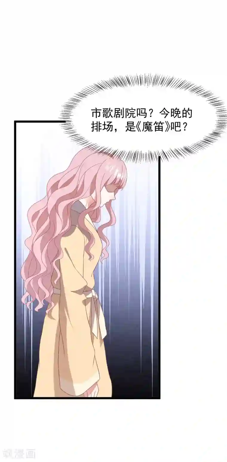 琴牵意惹小盲妻第40话 离家出走