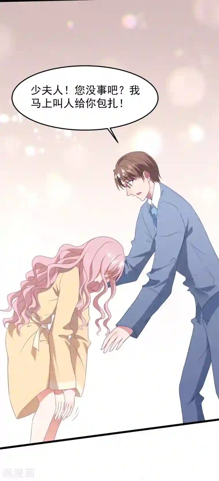 琴牵意惹小盲妻第40话 离家出走