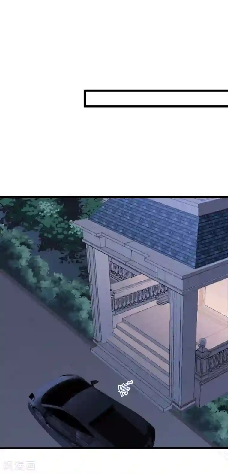 琴牵意惹小盲妻第40话 离家出走