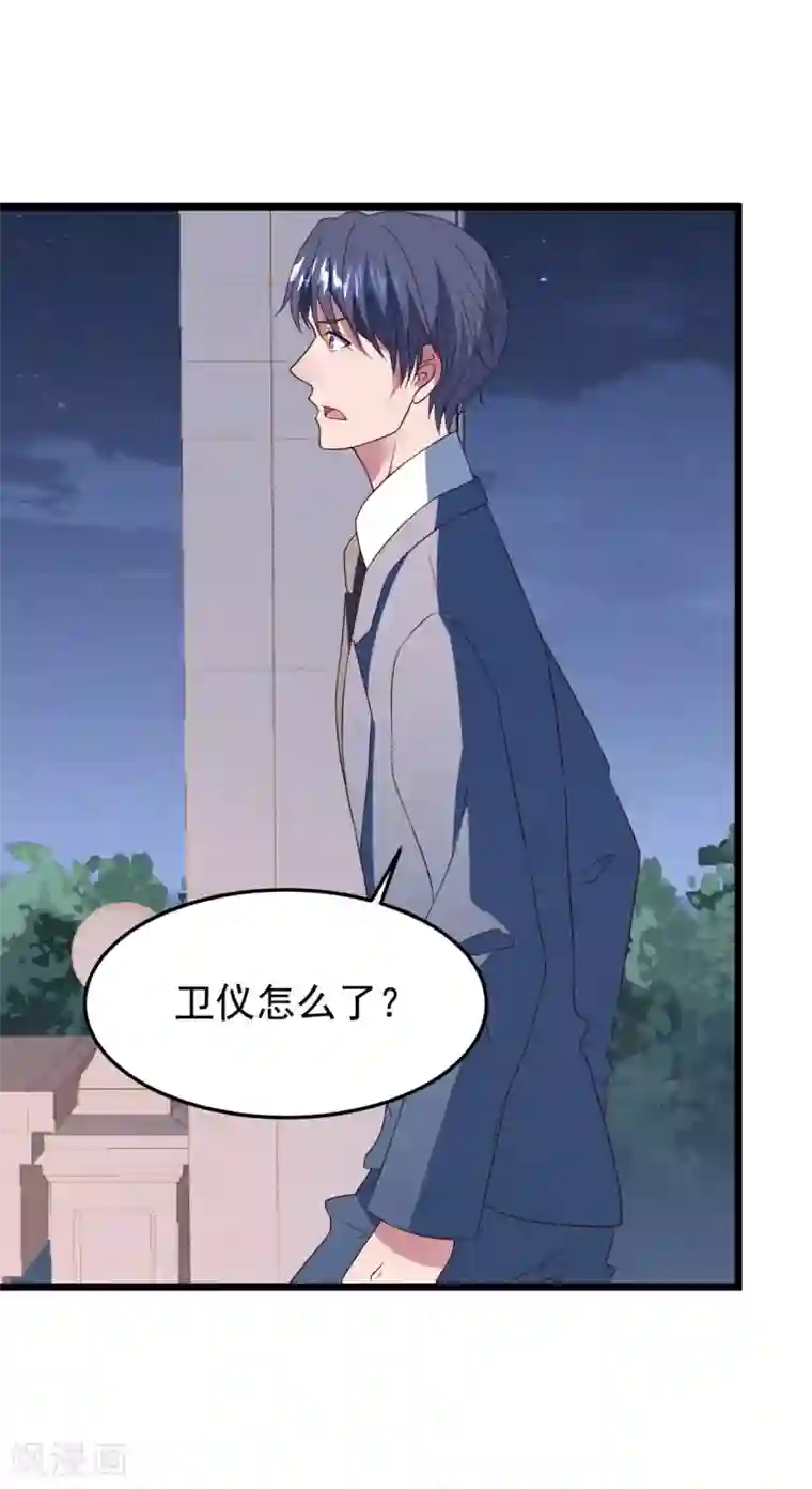 琴牵意惹小盲妻第40话 离家出走