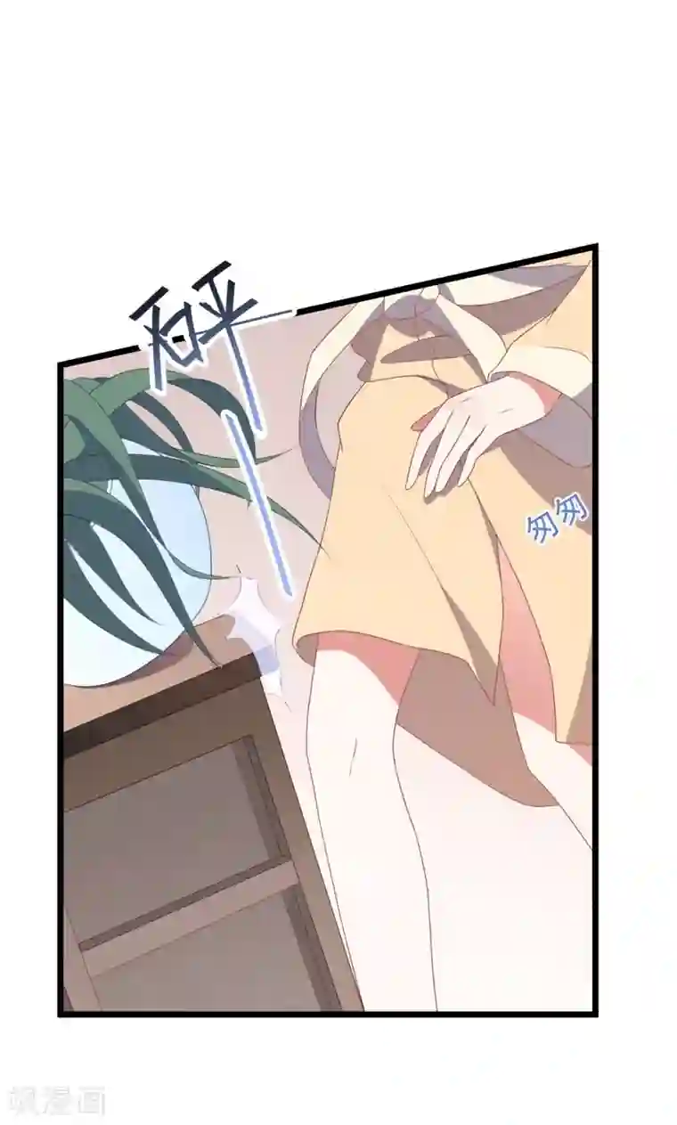 琴牵意惹小盲妻第40话 离家出走