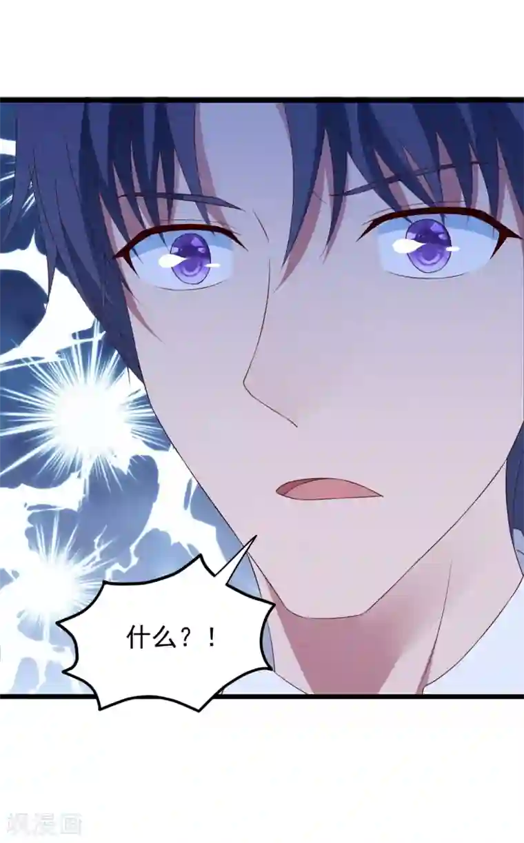 琴牵意惹小盲妻第40话 离家出走