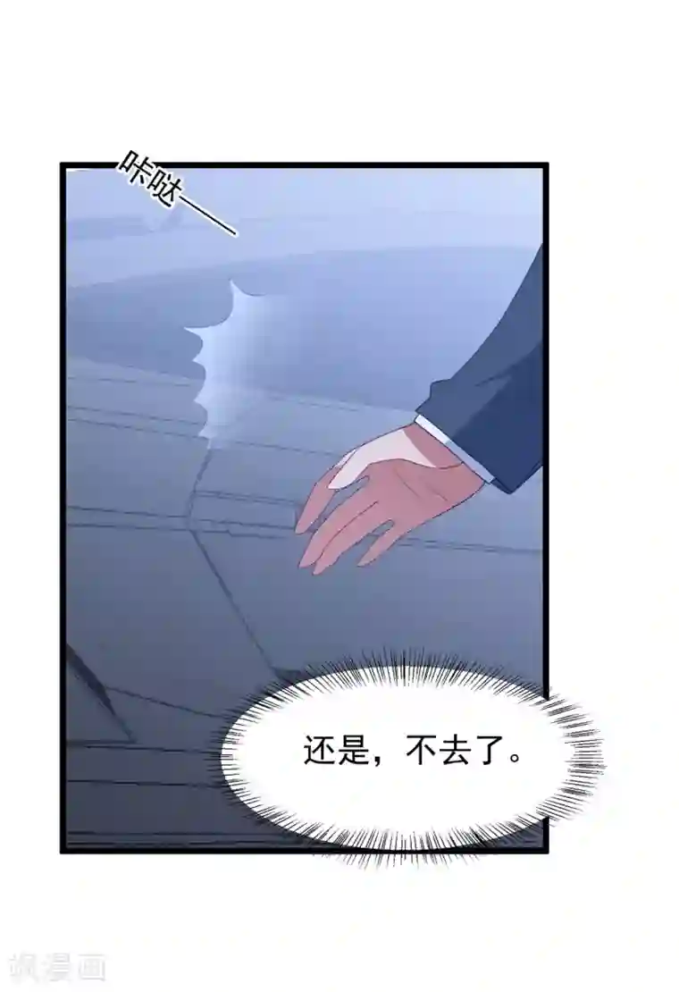 琴牵意惹小盲妻第40话 离家出走