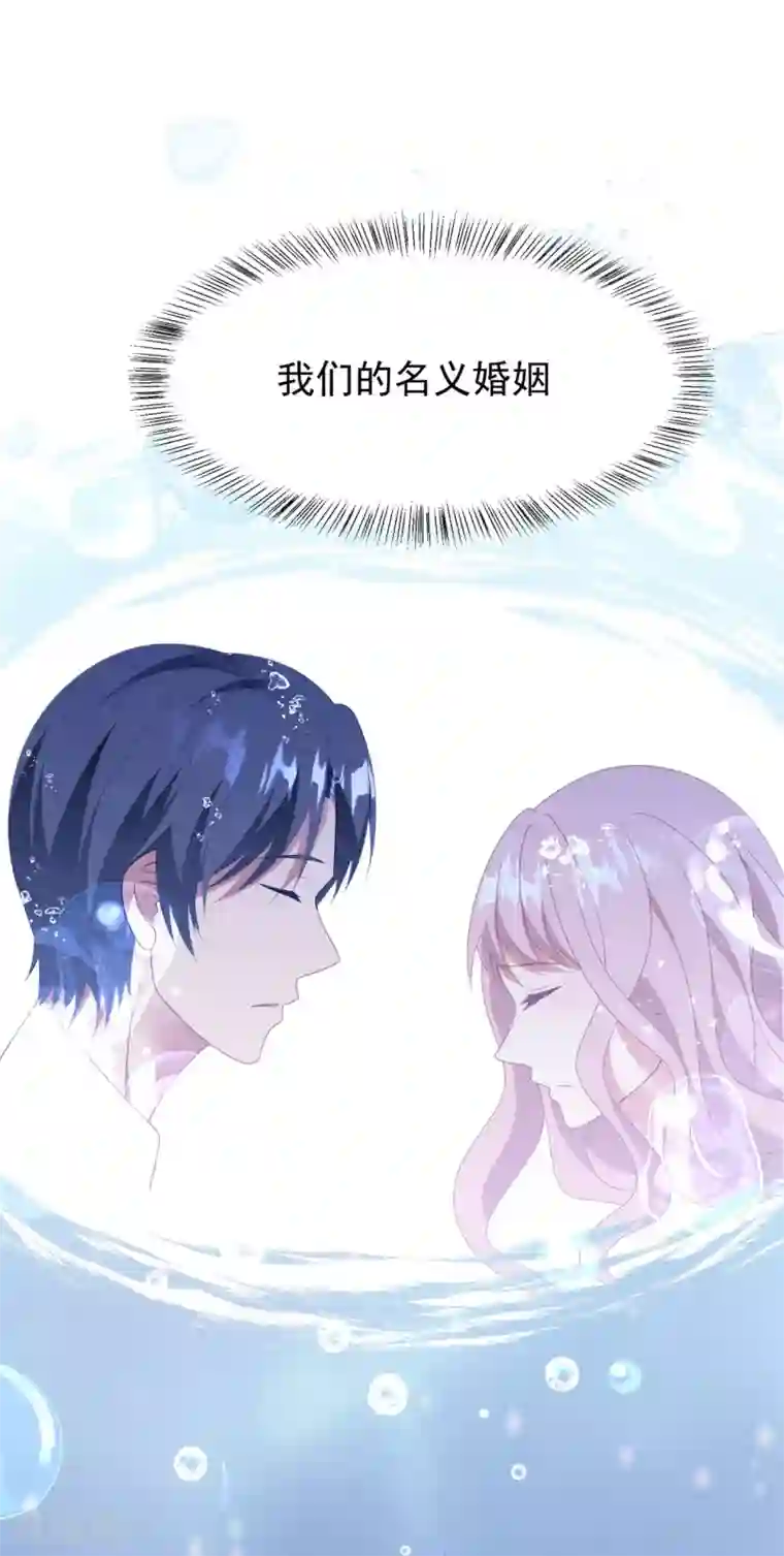 琴牵意惹小盲妻第40话 离家出走