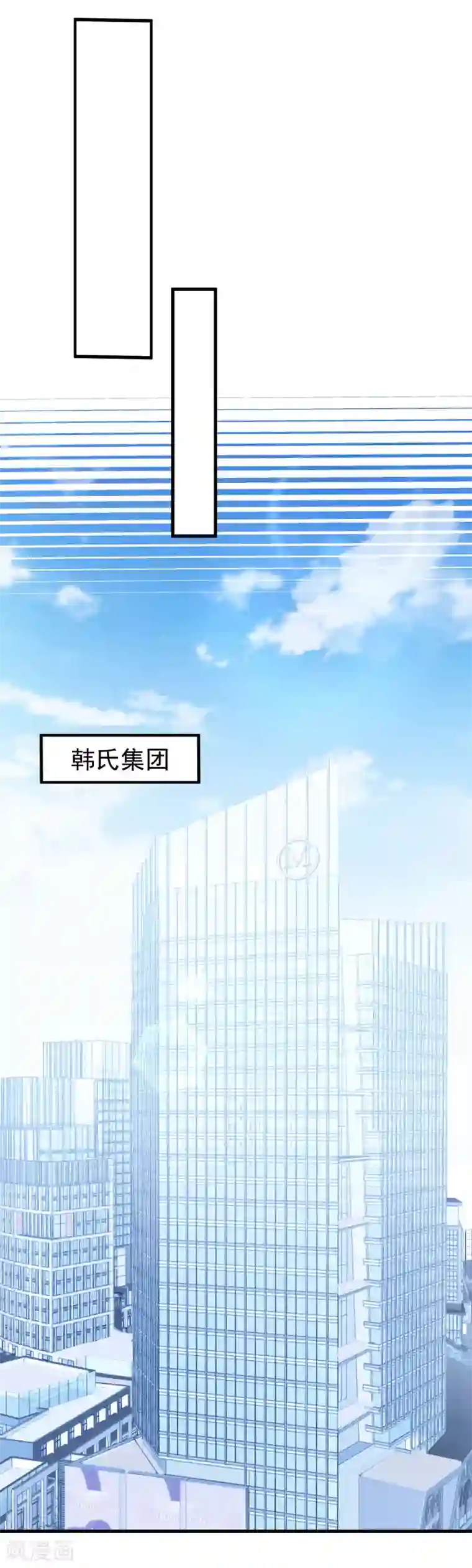 琴牵意惹小盲妻第41话 逆袭开始