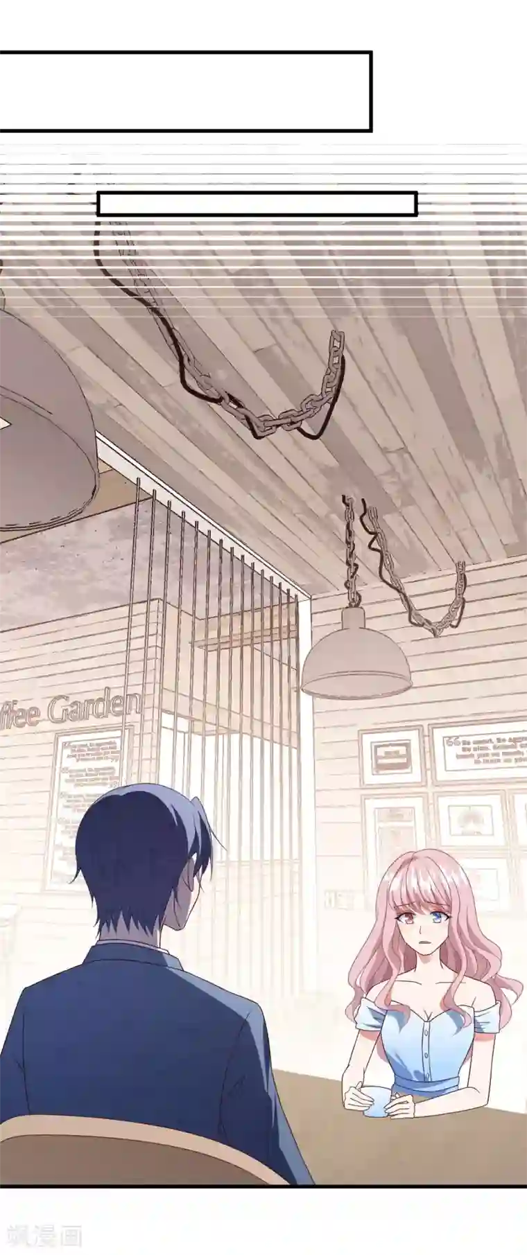 琴牵意惹小盲妻第41话 逆袭开始