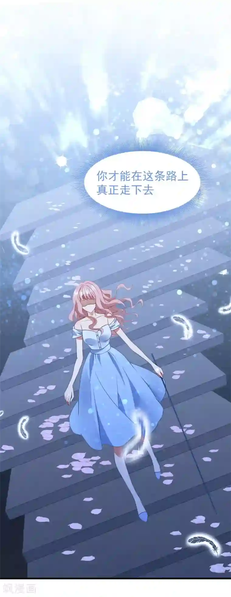 琴牵意惹小盲妻第41话 逆袭开始