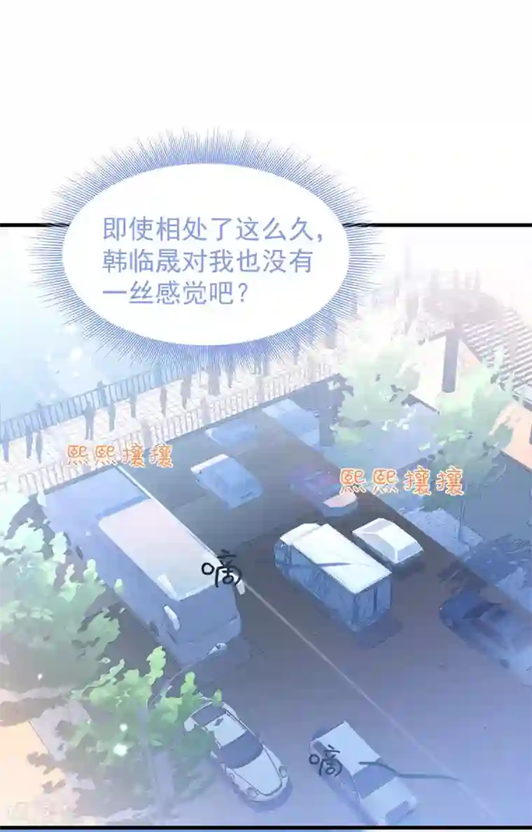 琴牵意惹小盲妻第42话 再也不能弹琴了