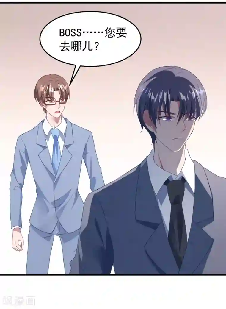 琴牵意惹小盲妻第42话 再也不能弹琴了