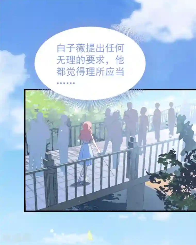 琴牵意惹小盲妻第42话 再也不能弹琴了