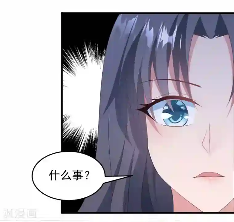 琴牵意惹小盲妻第42话 再也不能弹琴了