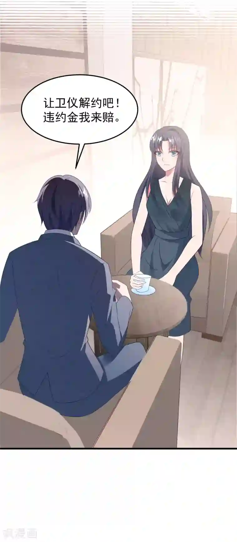 琴牵意惹小盲妻第42话 再也不能弹琴了
