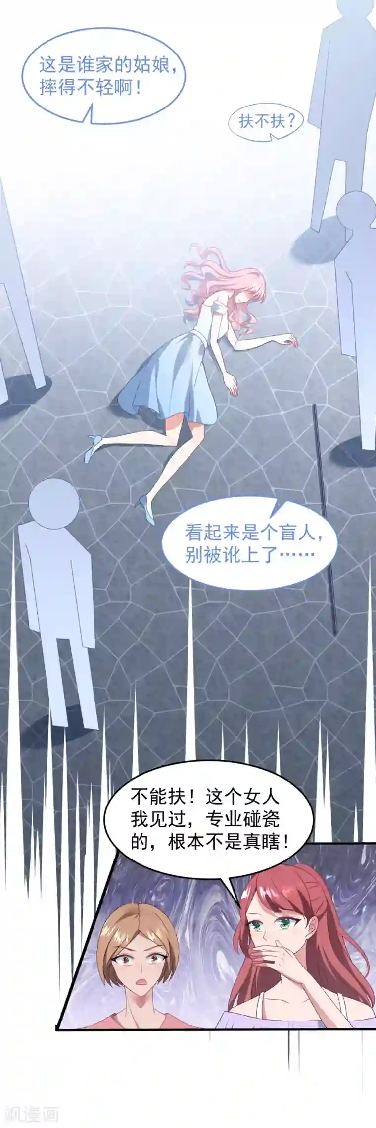 琴牵意惹小盲妻第42话 再也不能弹琴了