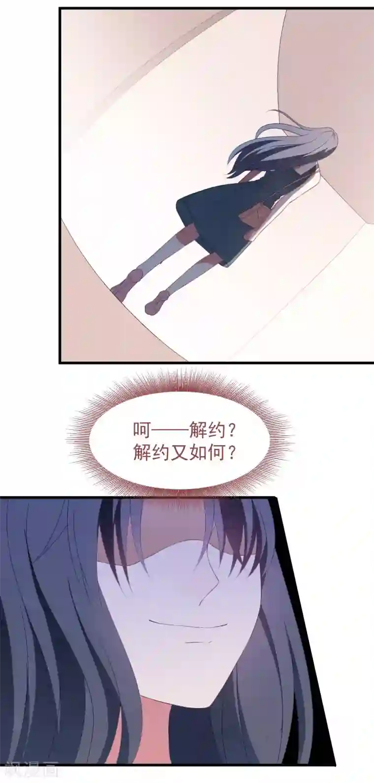 琴牵意惹小盲妻第43话 为什么我心里只有你？