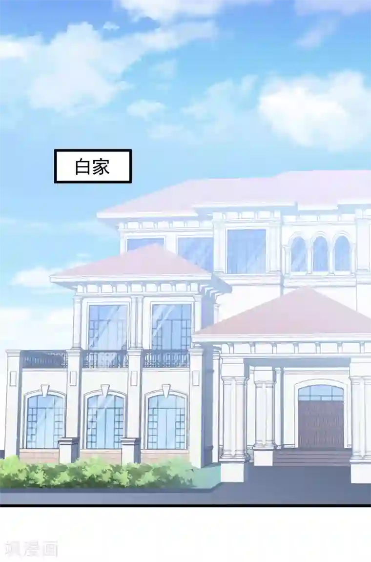 琴牵意惹小盲妻第44话 卫仪……怀孕了？