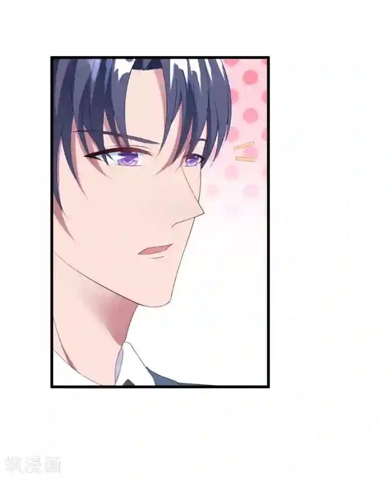 琴牵意惹小盲妻第44话 卫仪……怀孕了？