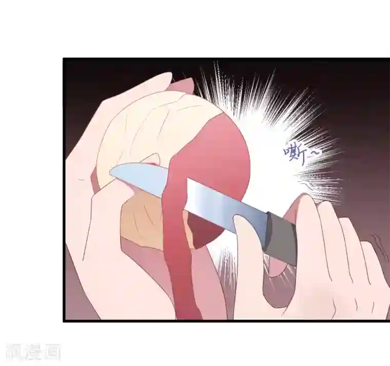 琴牵意惹小盲妻第44话 卫仪……怀孕了？