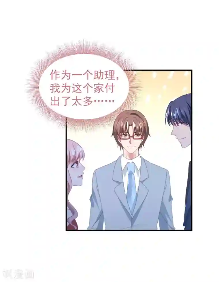 琴牵意惹小盲妻七夕甜蜜番外一 只想靠近你一点