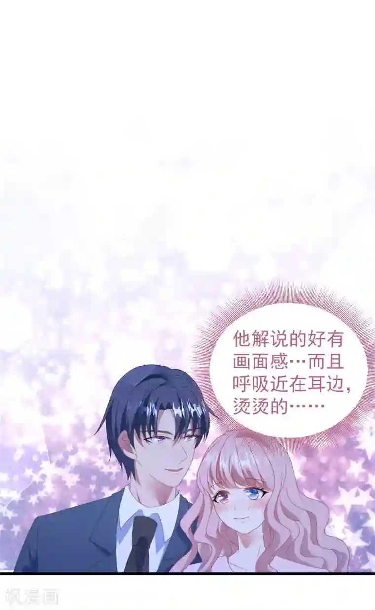 琴牵意惹小盲妻七夕甜蜜番外一 只想靠近你一点