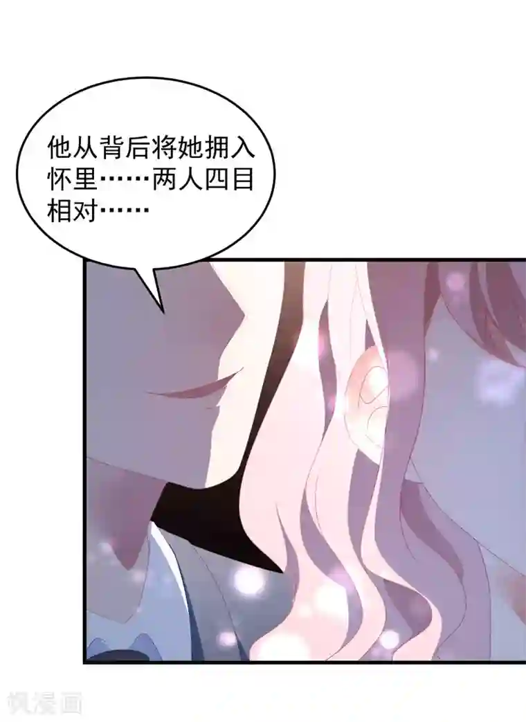 琴牵意惹小盲妻七夕甜蜜番外一 只想靠近你一点